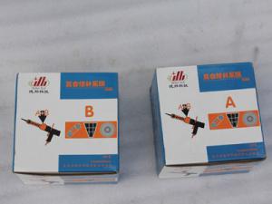 復(fù)合膠A、復(fù)合膠B