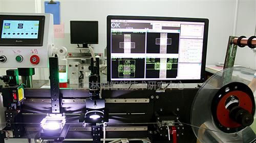 尺寸視覺(jué)檢測(cè)軟件